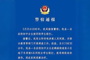 必威官方网站首页app下载安卓截图3